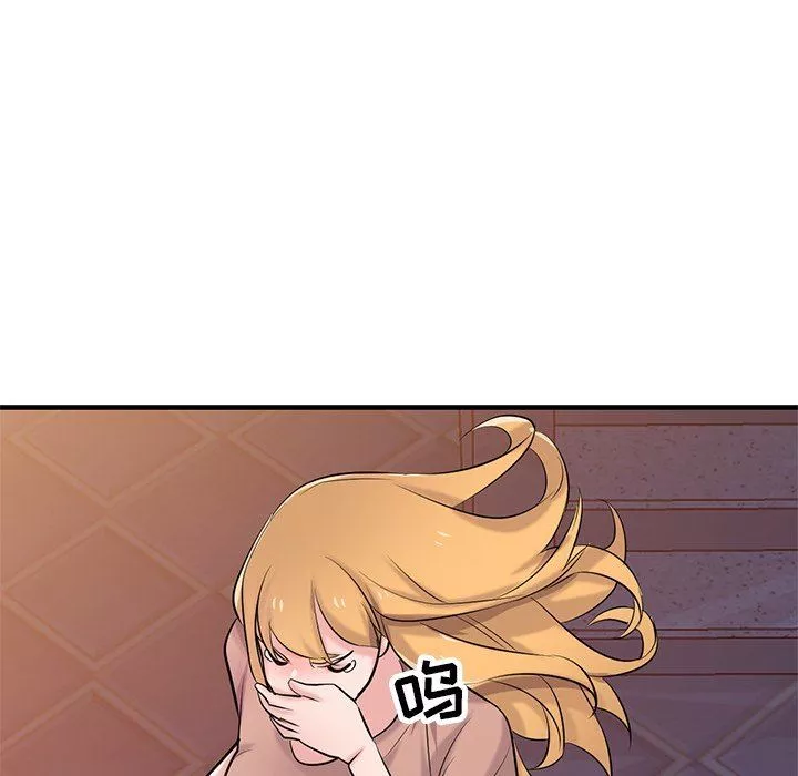 寄生姐妹第88話