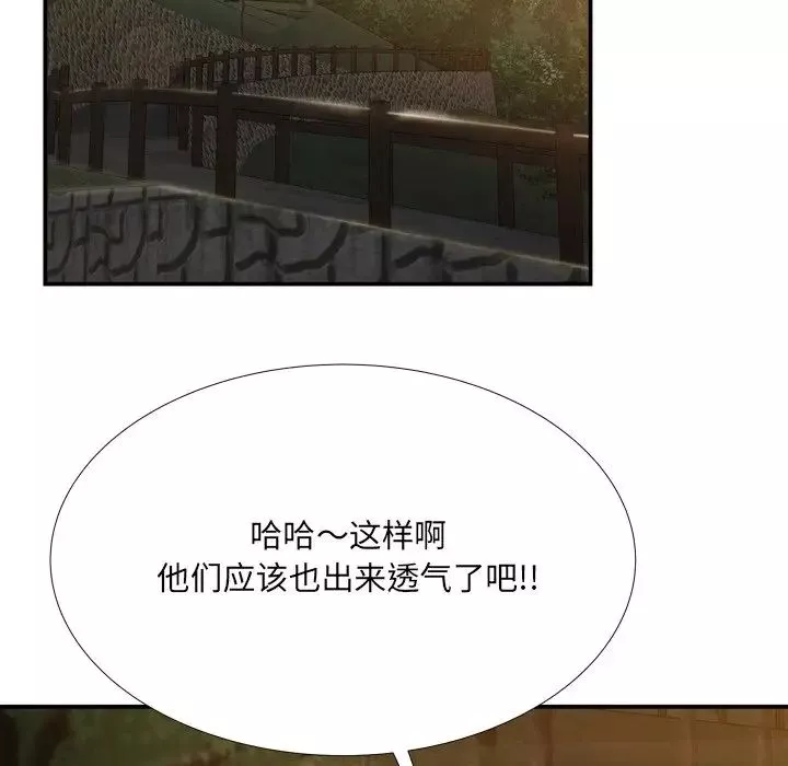 深渊-第18话 - 图片 86