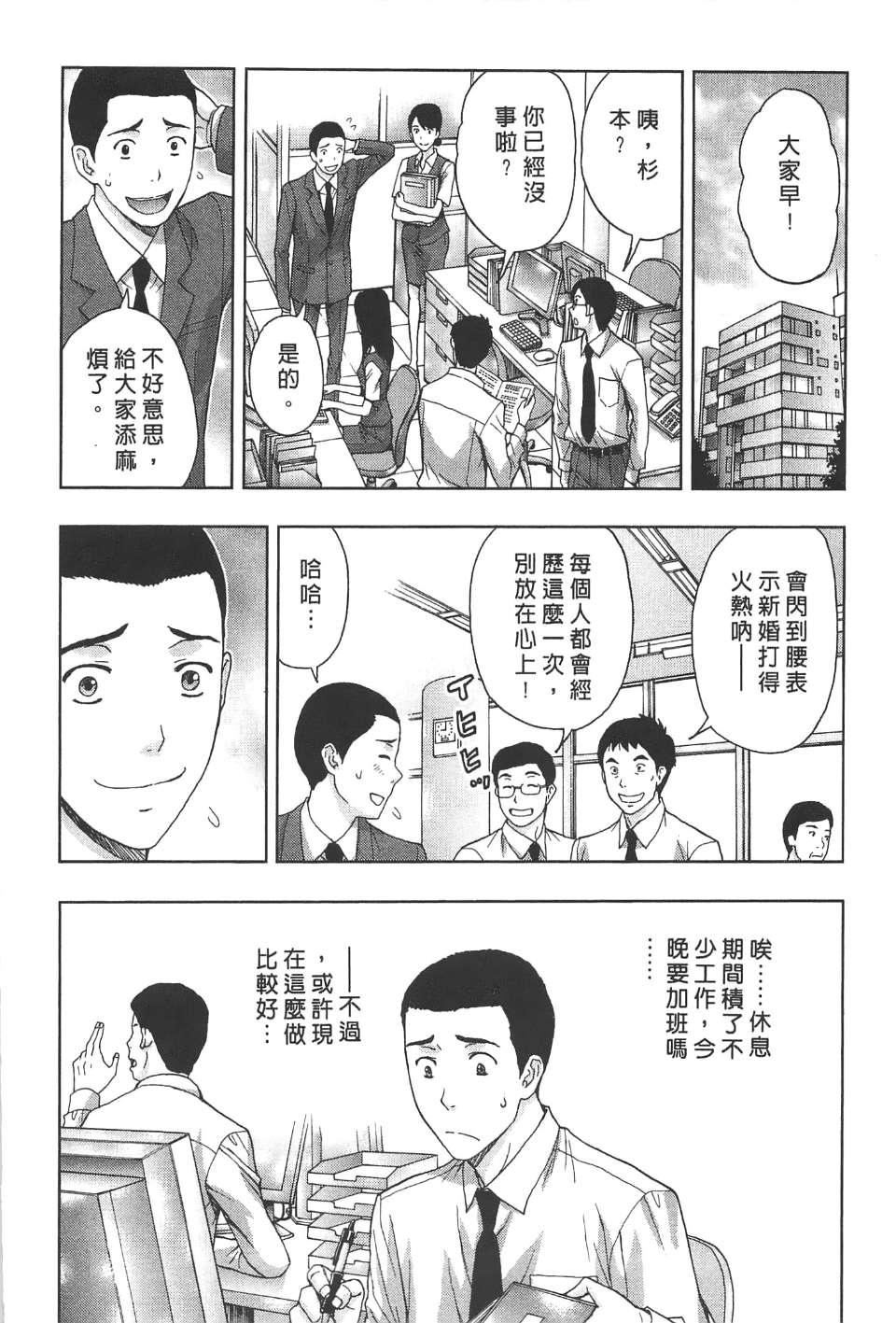 [東タイラ]柔情姐姐的敏感課程[中國翻訳][東タイラ]柔情姐姐的敏感課程[中國翻訳]