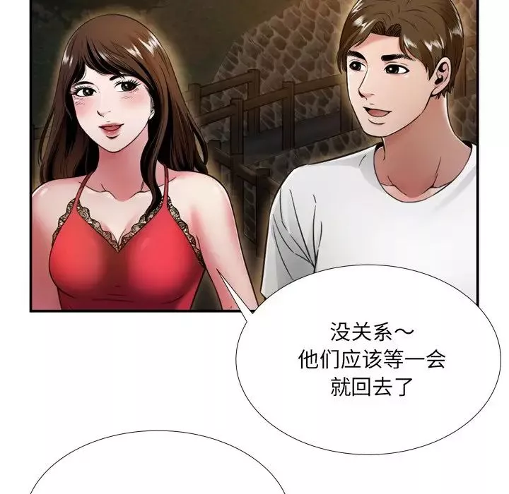 深渊-第18话 - 图片 89