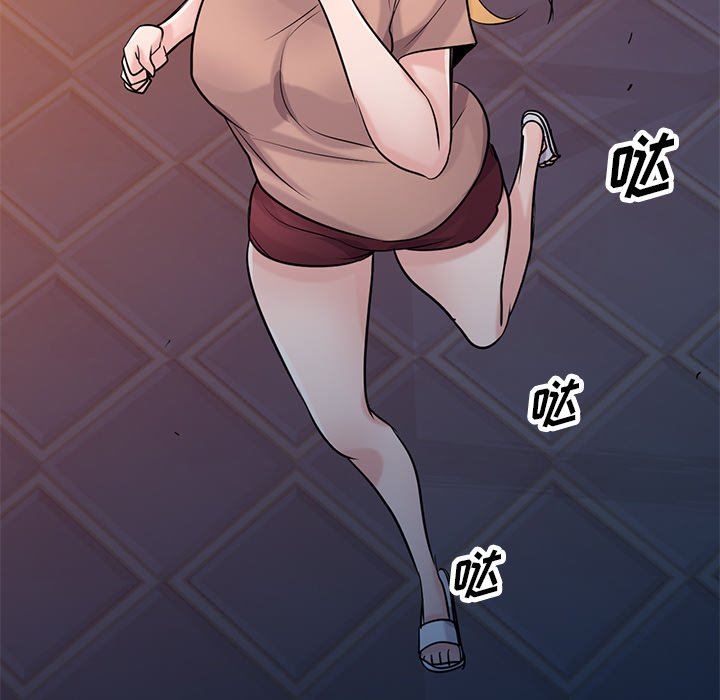 寄生姐妹第88話