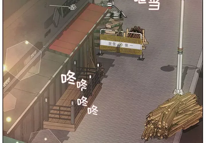 诬告第17章