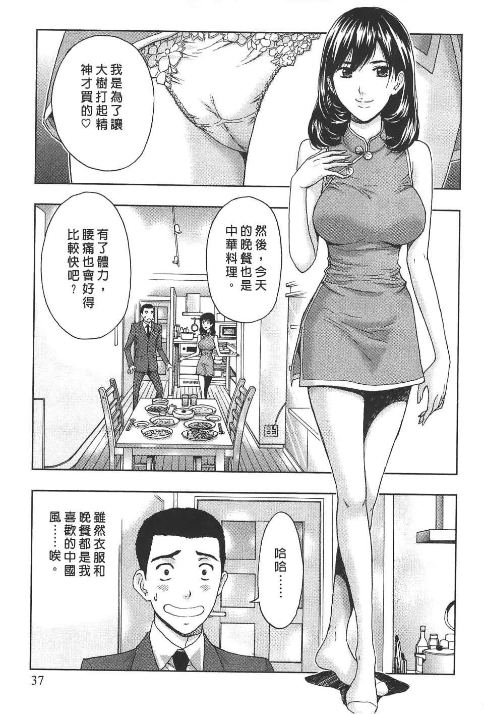 [东タイラ]柔情姐姐的敏感课程[中国翻訳][东タイラ]柔情姐姐的敏感课程[中国翻訳]