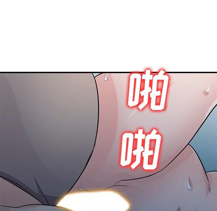 寄生姐妹-第88话 - 图片 96