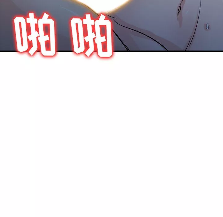 寄生姐妹-第88话 - 图片 97