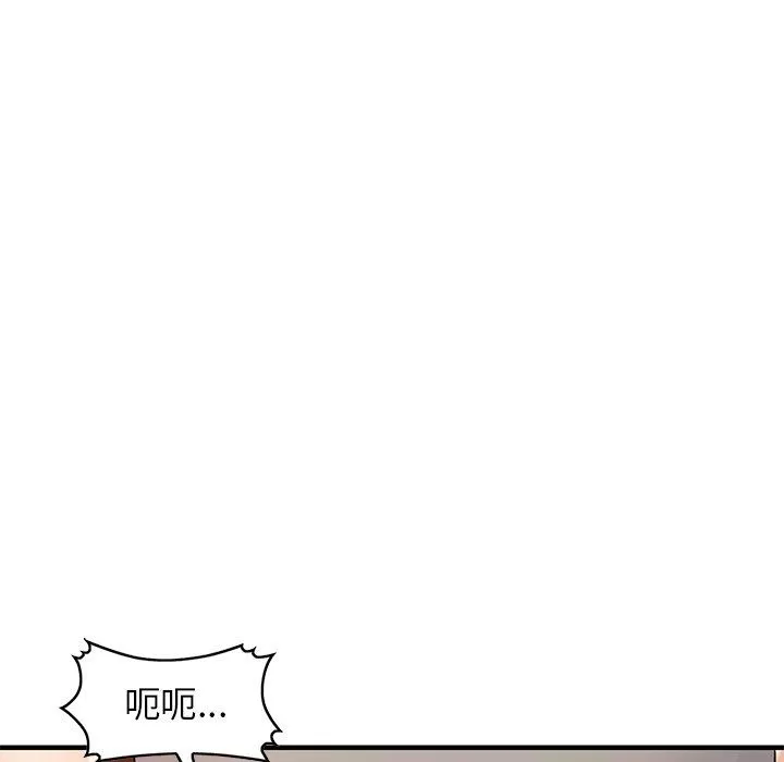 寄生姐妹第88話