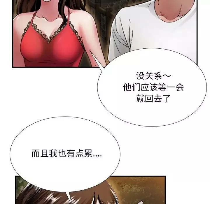 深淵第19話