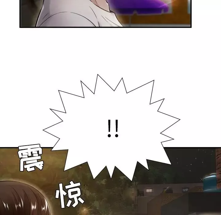 深渊-第19话 - 图片 16