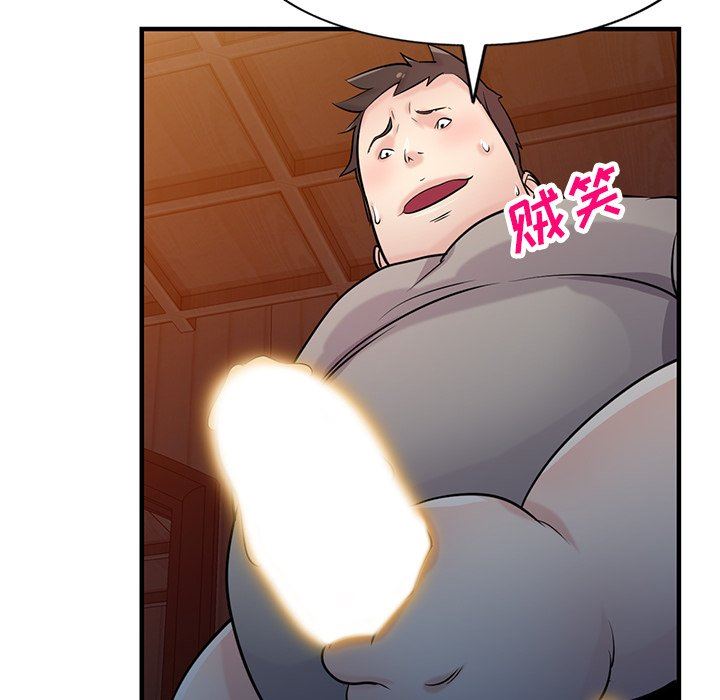 寄生姐妹第88话