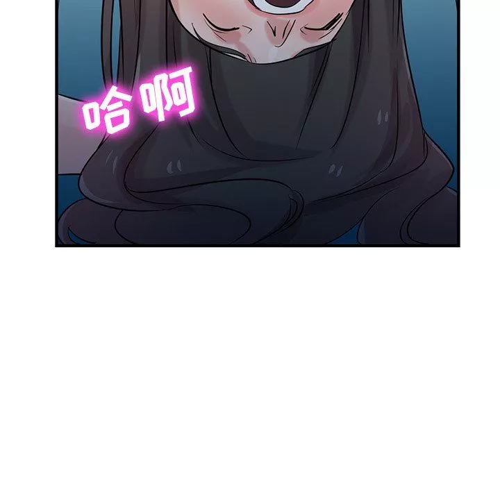 寄生姐妹-第88话 - 图片 109