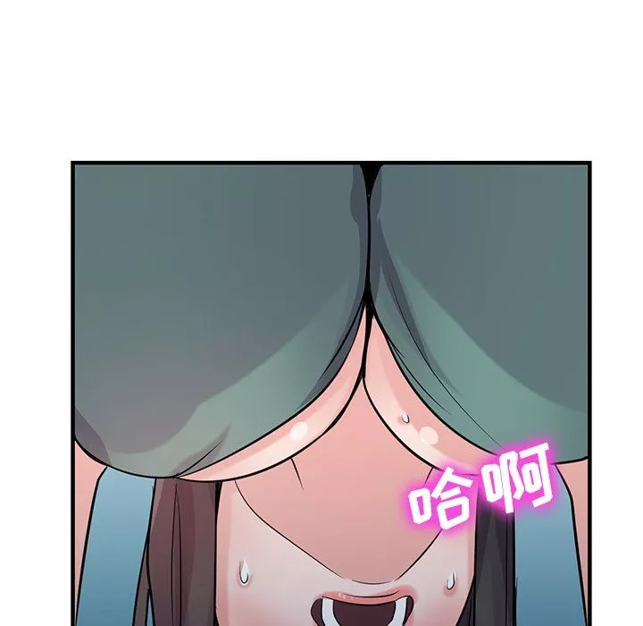 寄生姐妹-第88话 - 图片 108