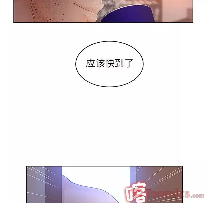 诬告-第17章 - 图片 13