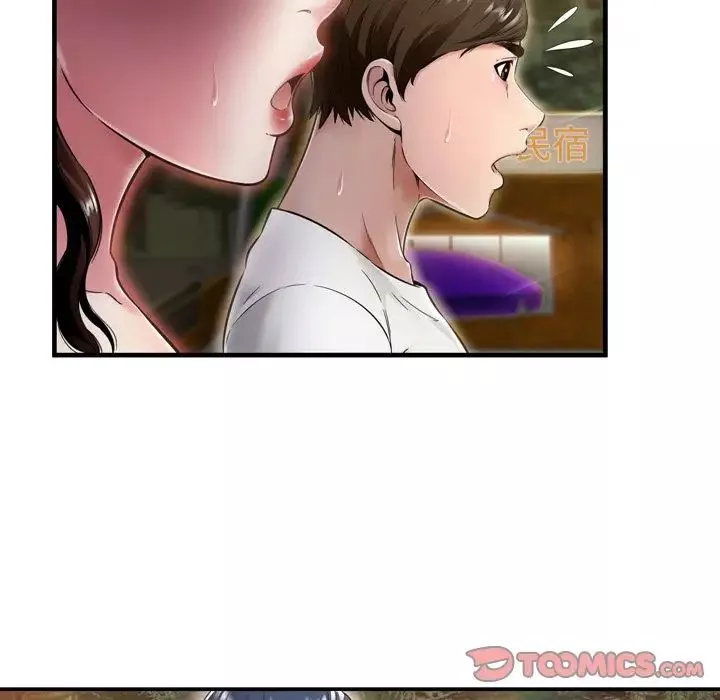 深渊-第19话 - 图片 20