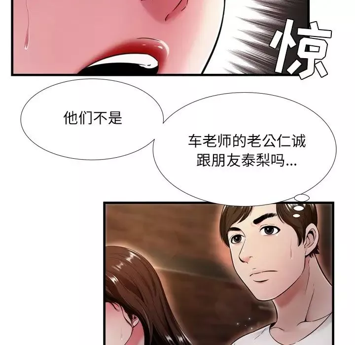 深淵第19話