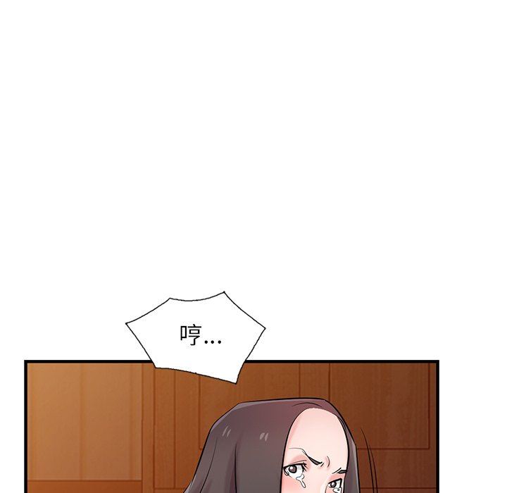 寄生姐妹第88話