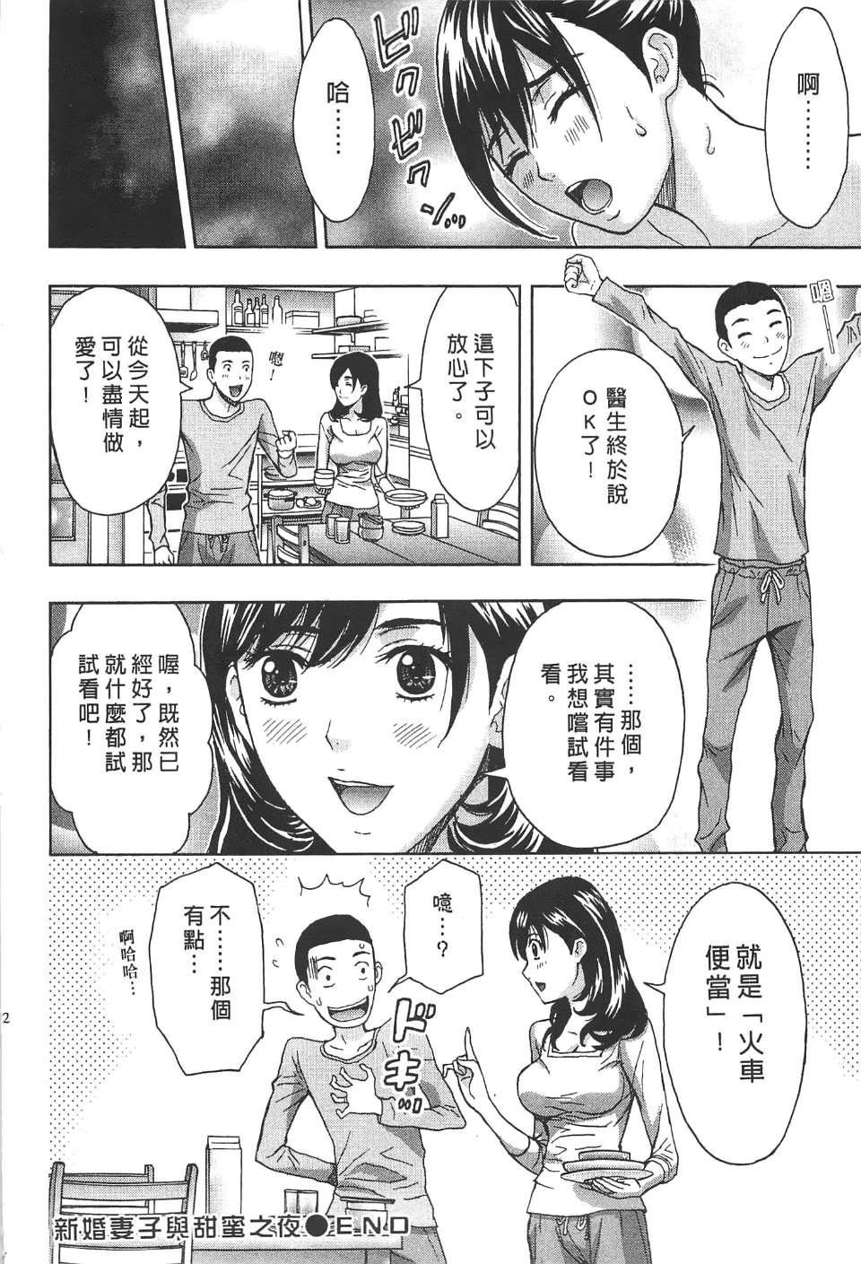 [东タイラ]柔情姐姐的敏感课程[中国翻訳][东タイラ]柔情姐姐的敏感课程[中国翻訳]