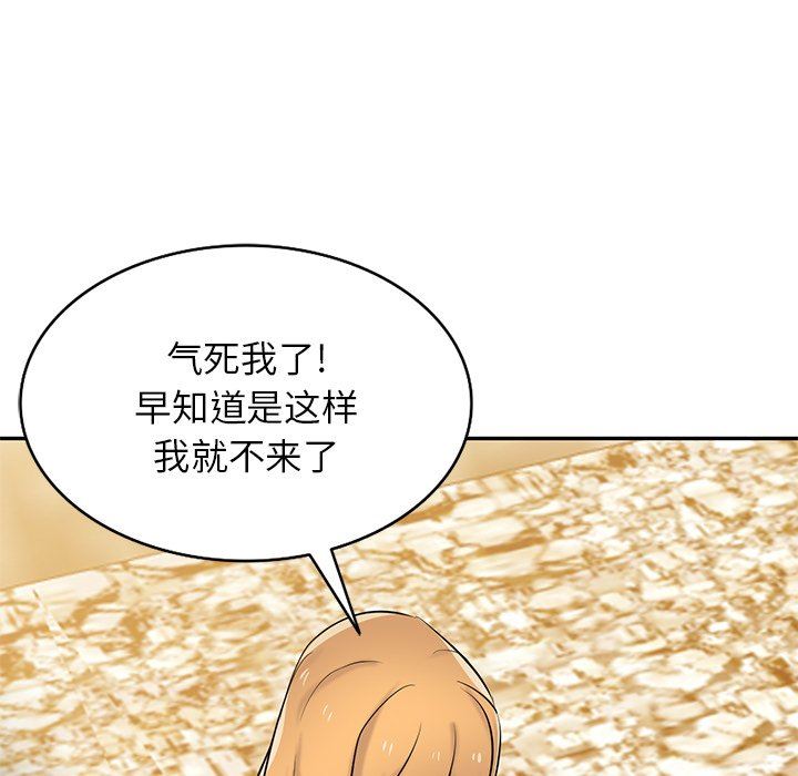 寄生姐妹第88话