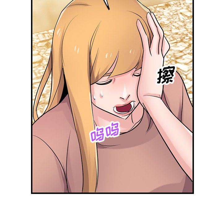 寄生姐妹第88話