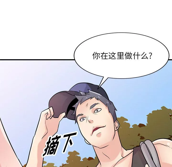 寄生姐妹第88話
