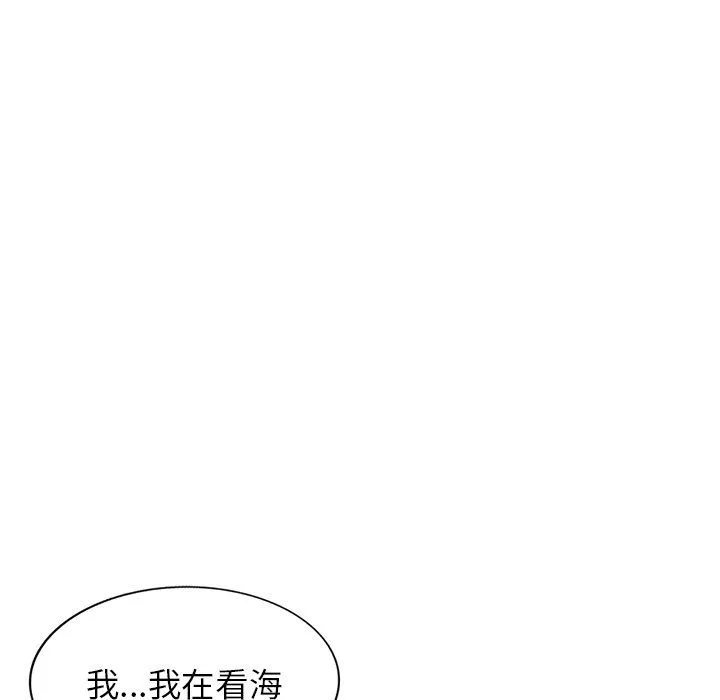 寄生姐妹-第88话 - 图片 133