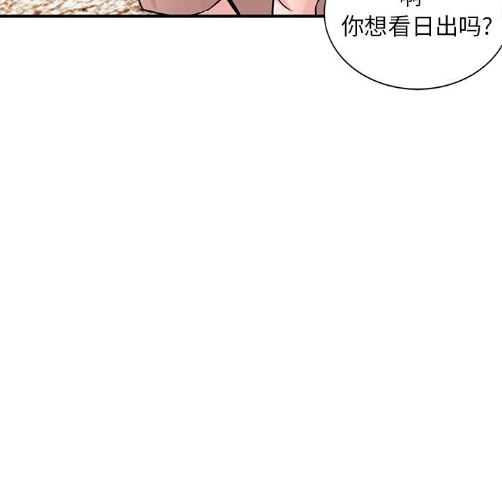 寄生姐妹第88话