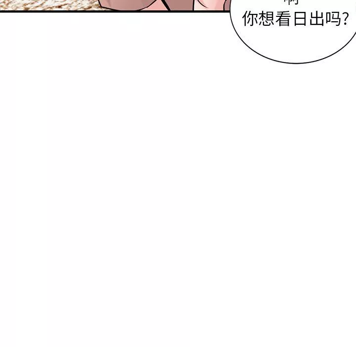 寄生姐妹-第88话 - 图片 135