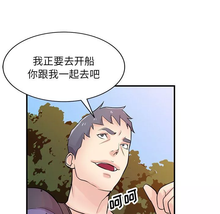 寄生姐妹-第88话 - 图片 136