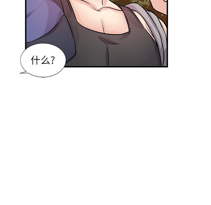 寄生姐妹第88话