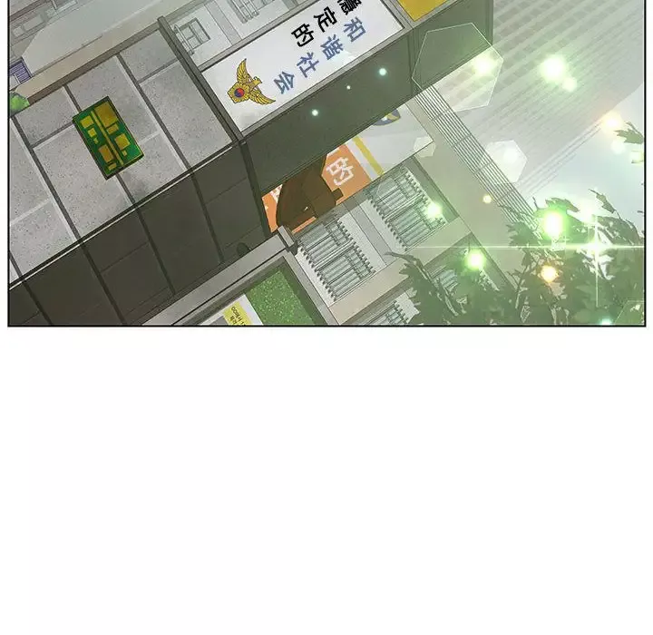 诬告第17章