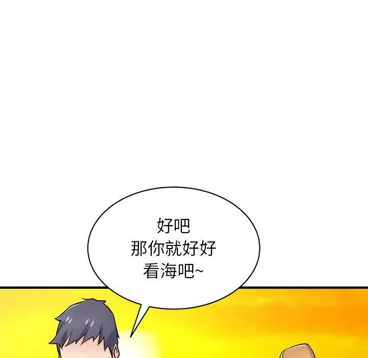 寄生姐妹第88話