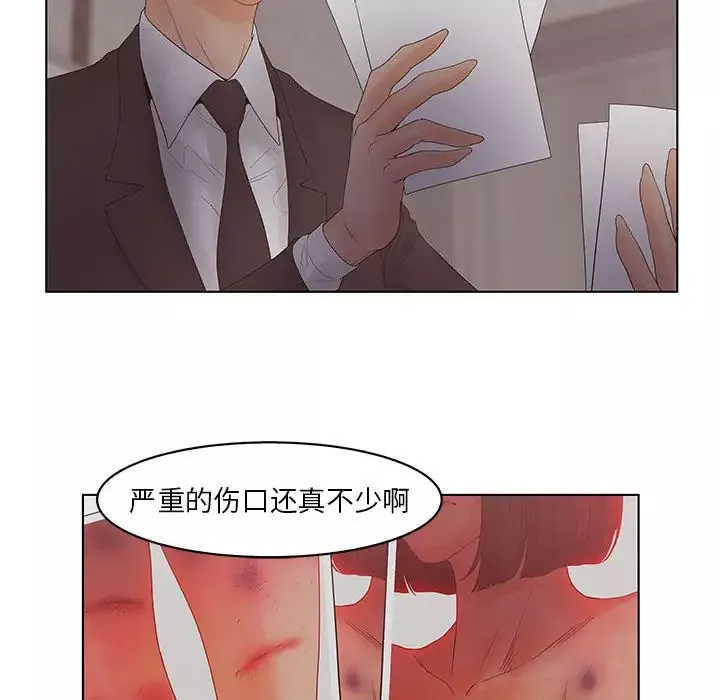 诬告第17章