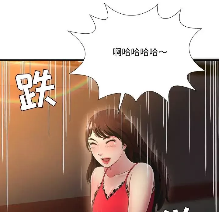 深渊-第19话 - 图片 52