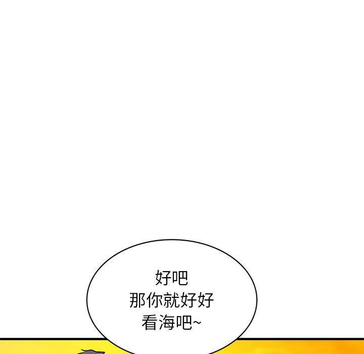 寄生姐妹第89話