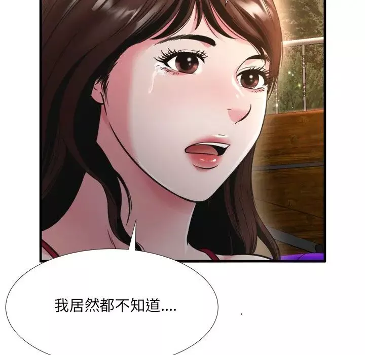 深淵第19話