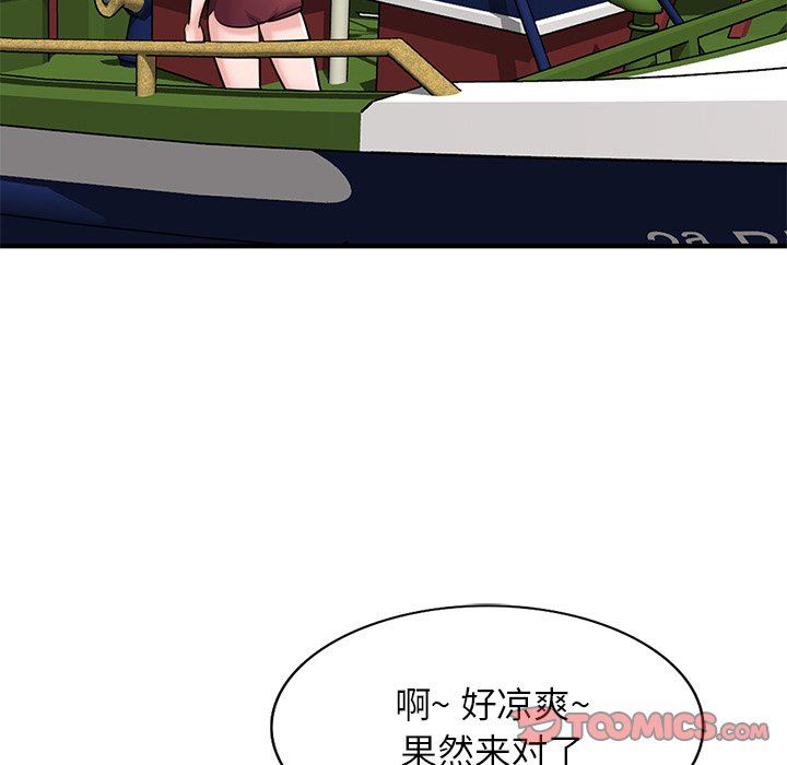 寄生姐妹第89話