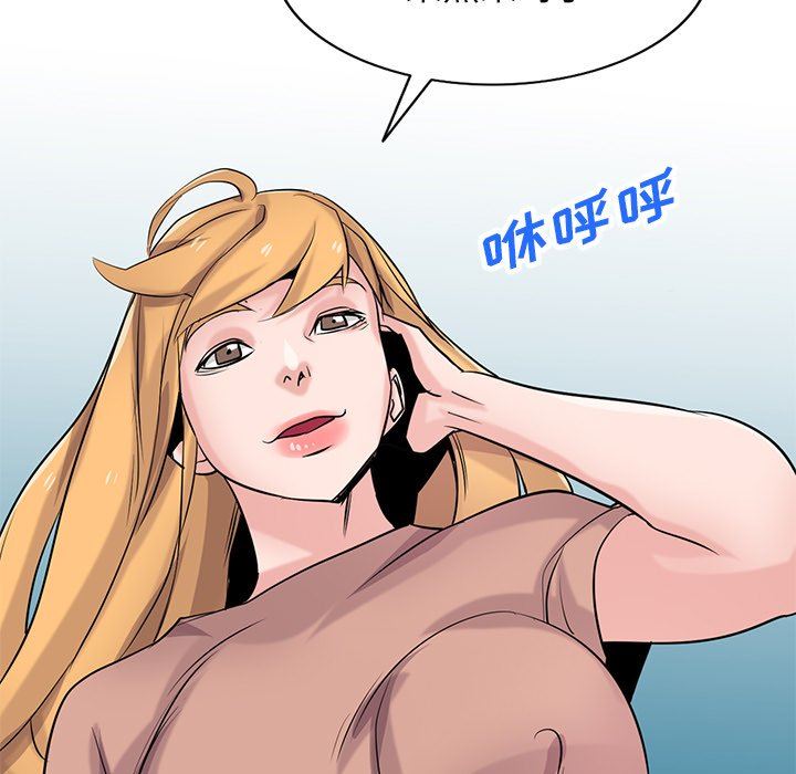 寄生姐妹第89話