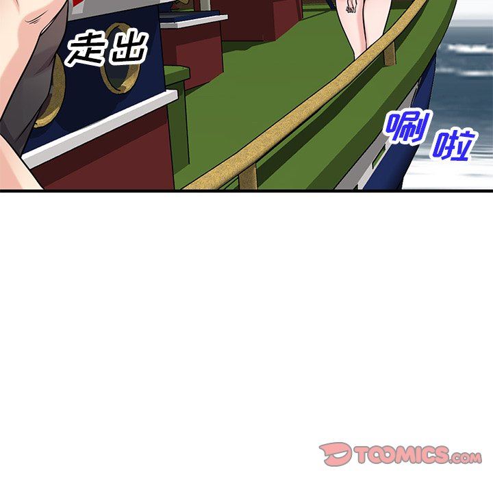 寄生姐妹第89话