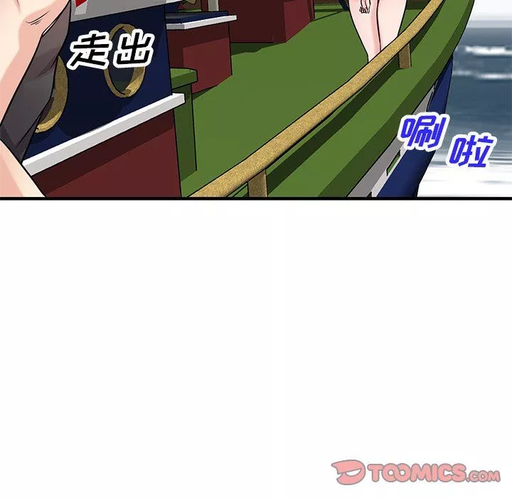 寄生姐妹第89話