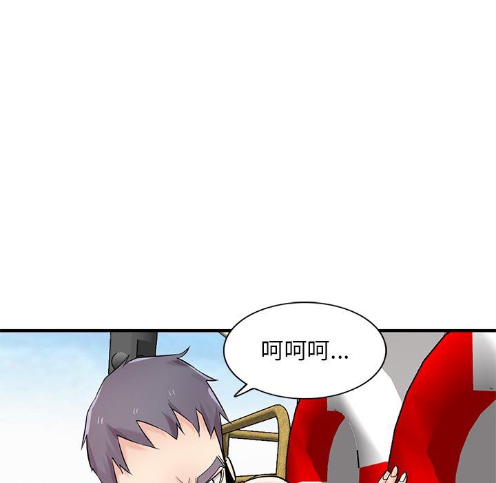 寄生姐妹第89話