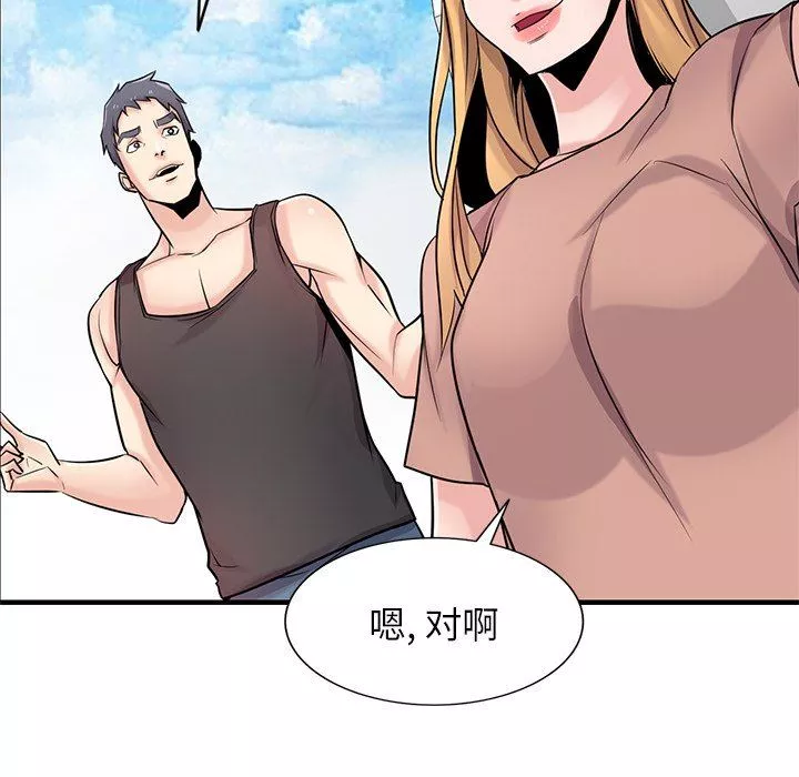 寄生姐妹-第89话 - 图片 31
