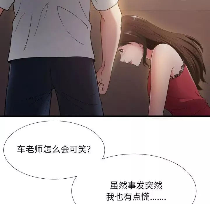 深淵第19話