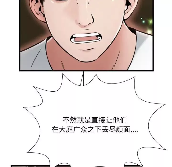 深淵第19話