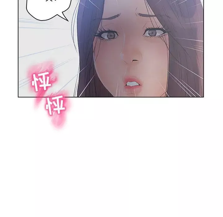 诬告-第17章 - 图片 55