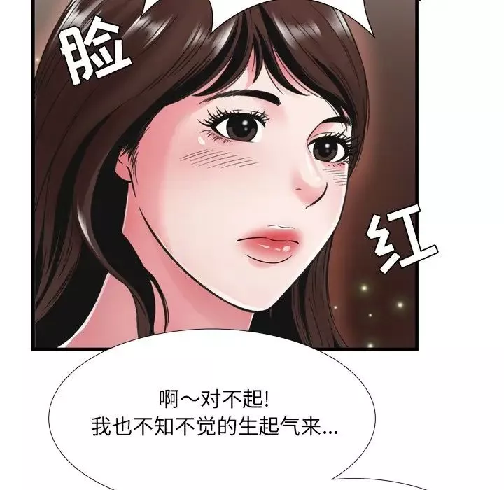 深淵第19話