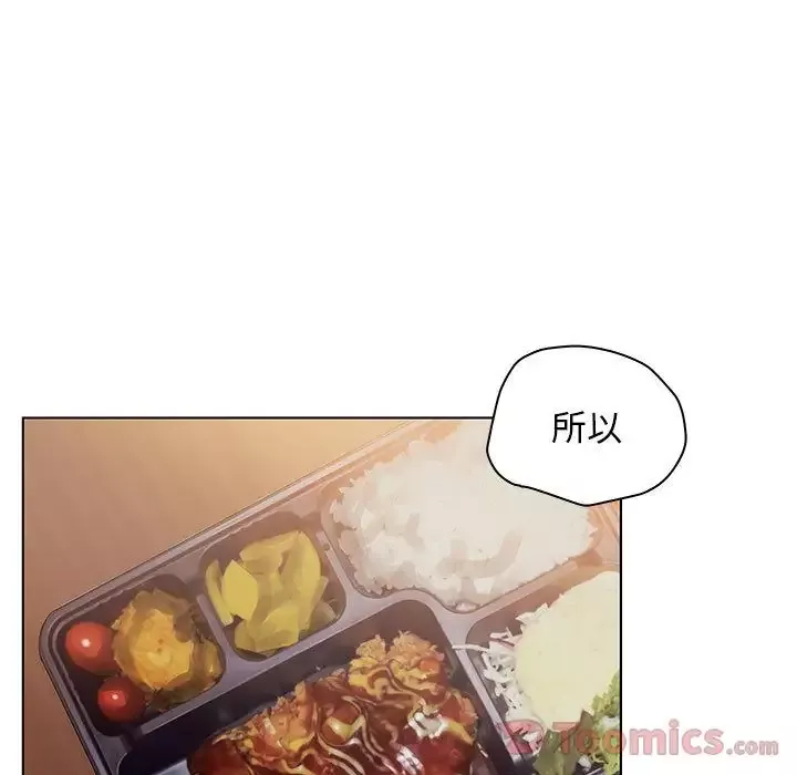 诬告-第17章 - 图片 56