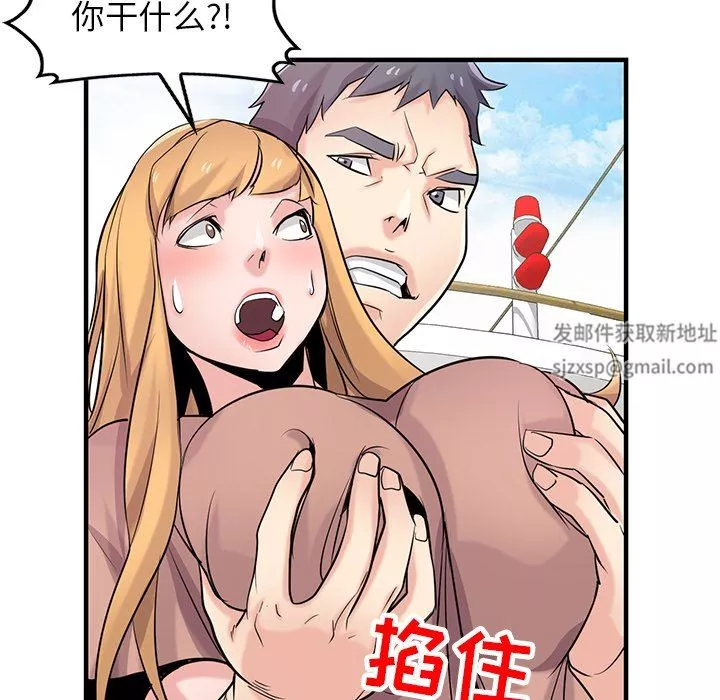 寄生姐妹-第89话 - 图片 37