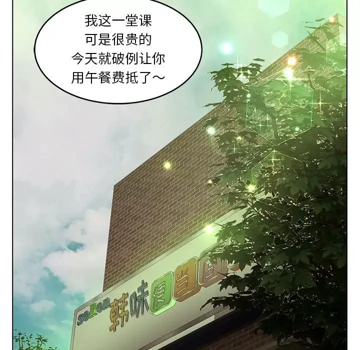 诬告-第17章 - 图片 62