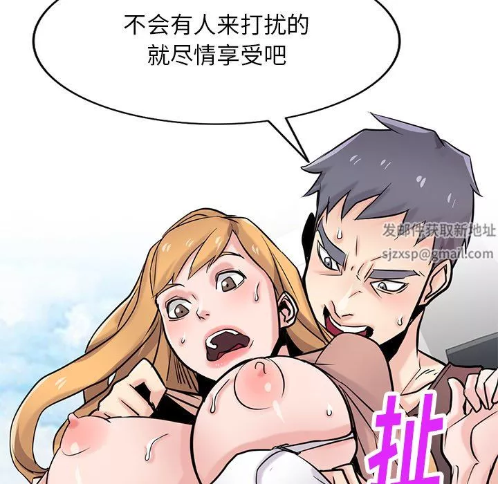 寄生姐妹-第89话 - 图片 43