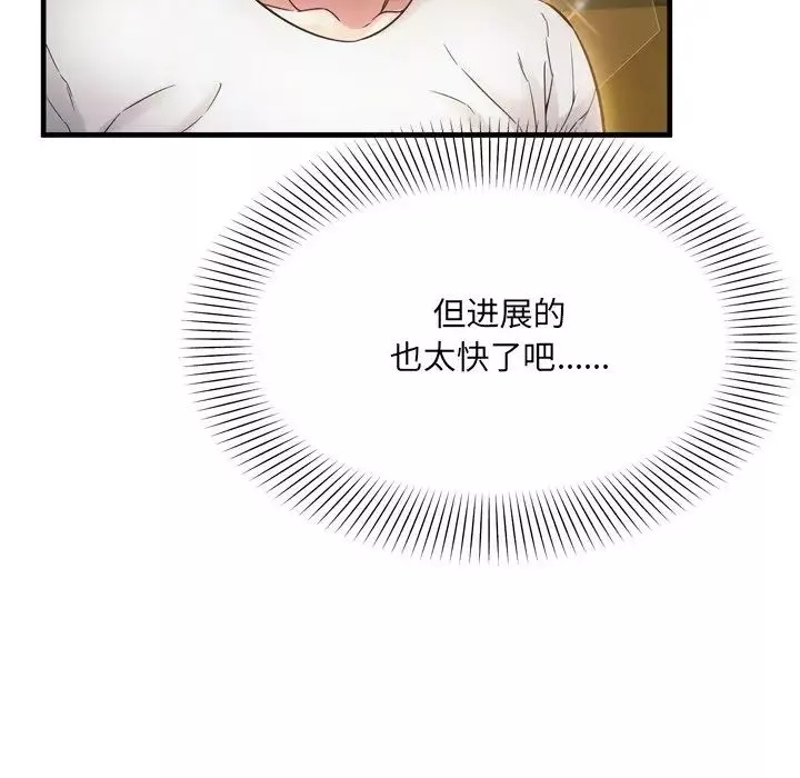 深淵第19話