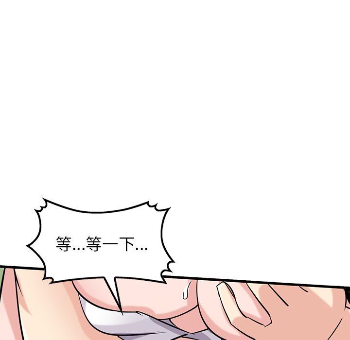 寄生姐妹第89话